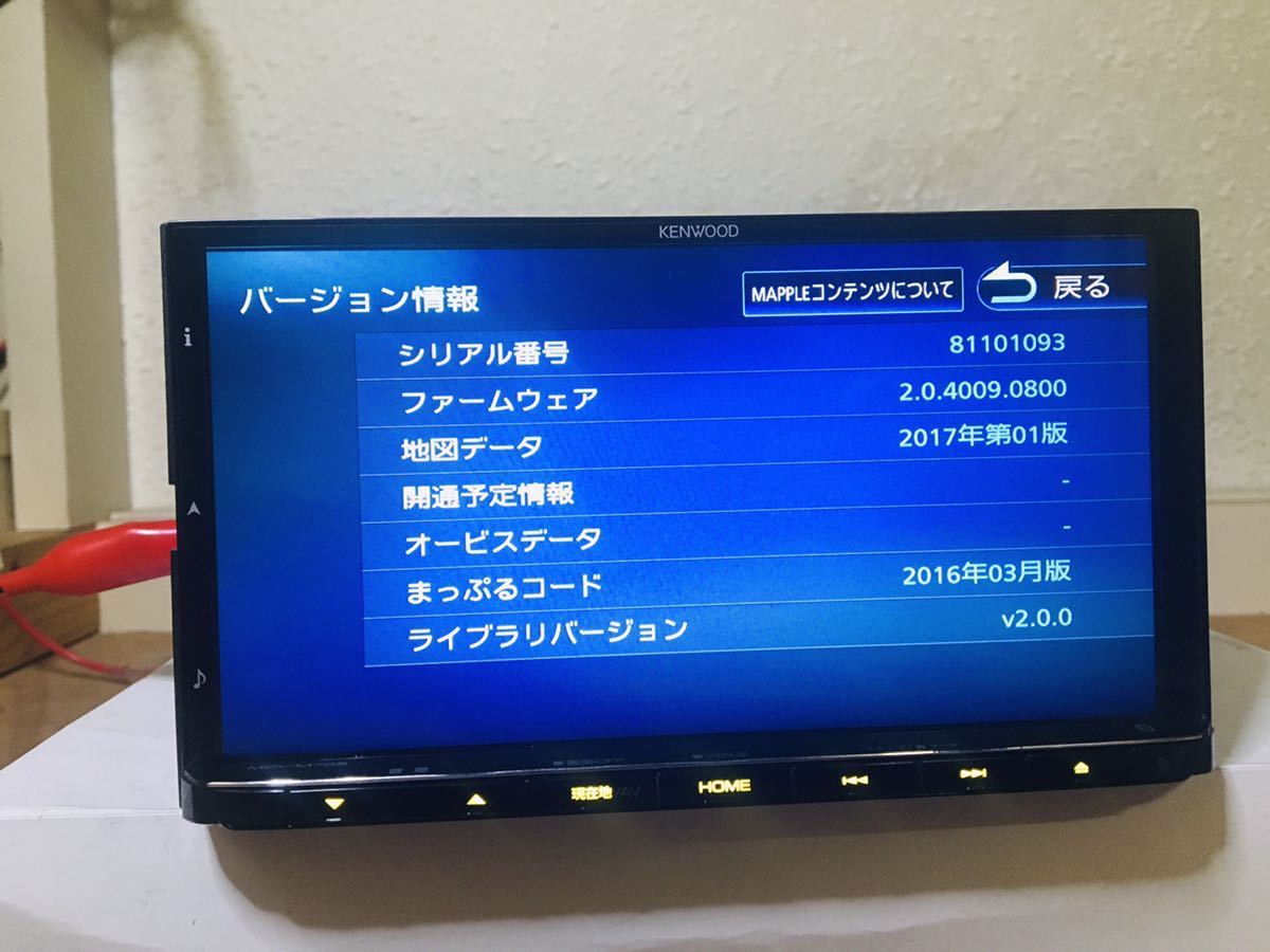 激安人気新品 ☆ケンウッド☆MDV-M705☆ 2018年製 - www.youngfarmers.org