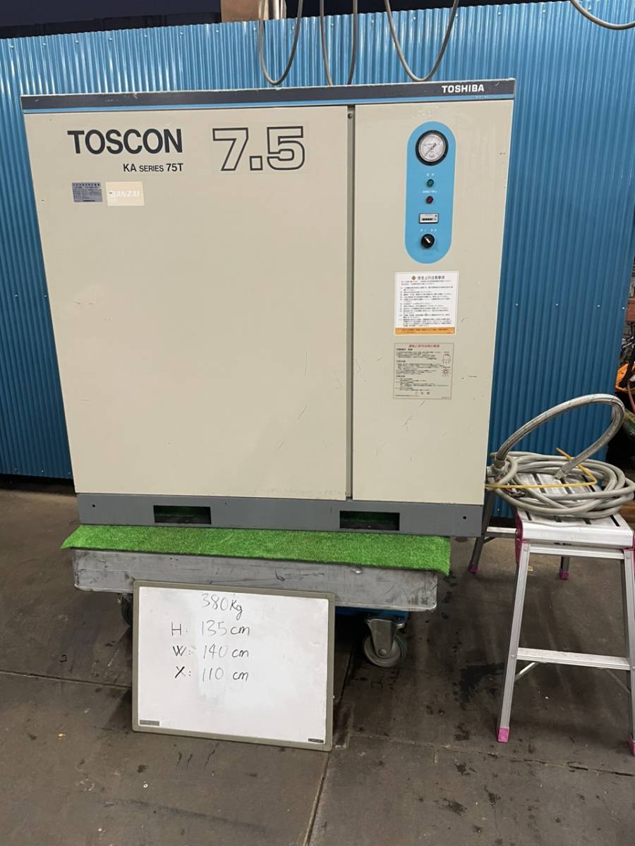 TOSHIBA 東芝/TOSCON トスコン パッケージコンプレッサー KA Series 75T 　10馬力　三相200V