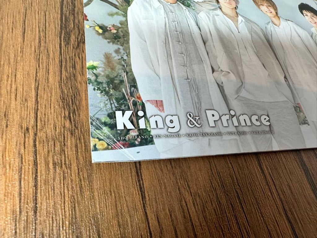 King&Prince キングアンドプリンス キンプリ ファンクラブ 会報 19の画像2
