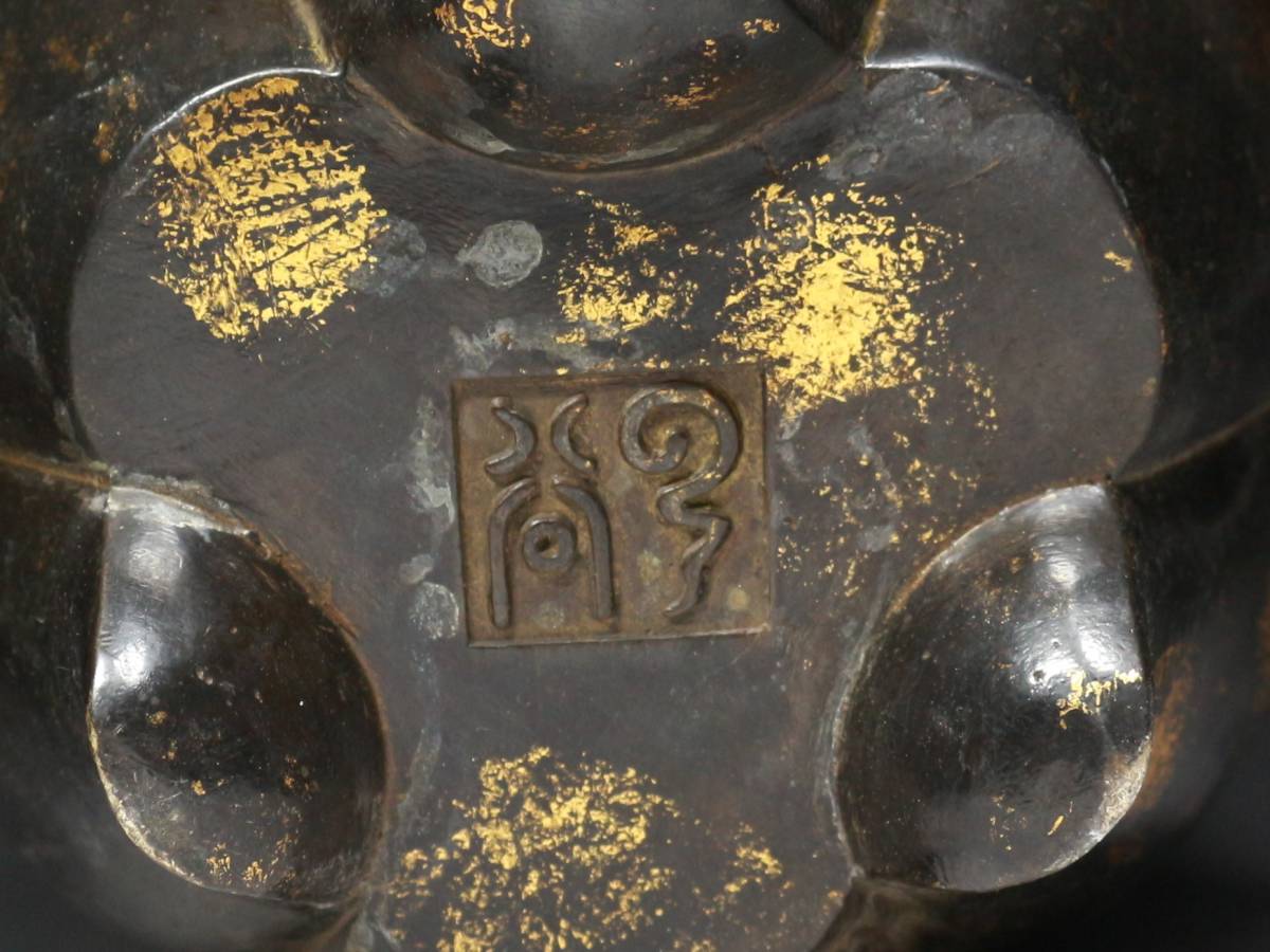■中国古玩■古銅・鍍金・獣双耳・三足涼炉・獣口・風炉・瓶掛・鉄瓶・在印在銘・煎茶道具・f490