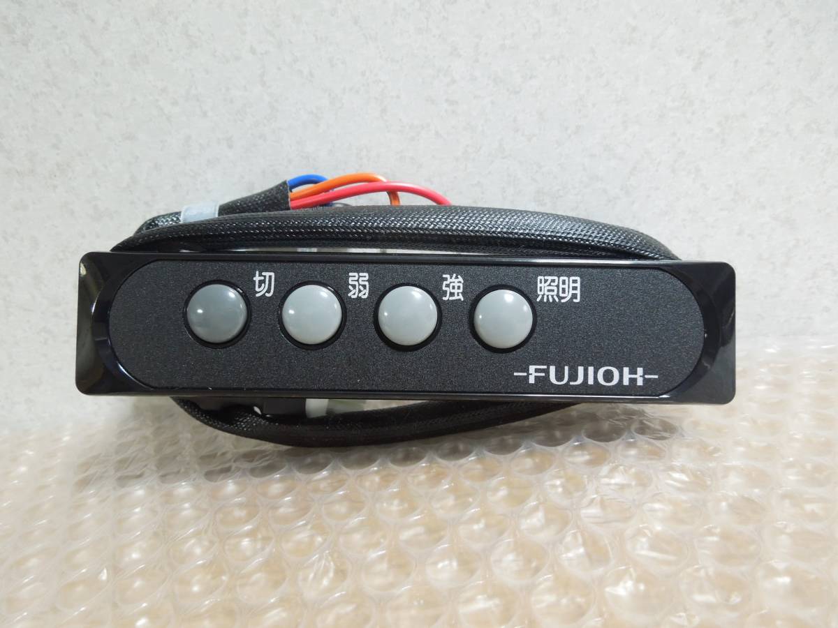 送料無料 FUJIOH 富士工業 レンジフード 2速用スイッチ レンジ 送料無料 FUJIOH 富士工業 レンジフード 2速用スイッチ レンジ