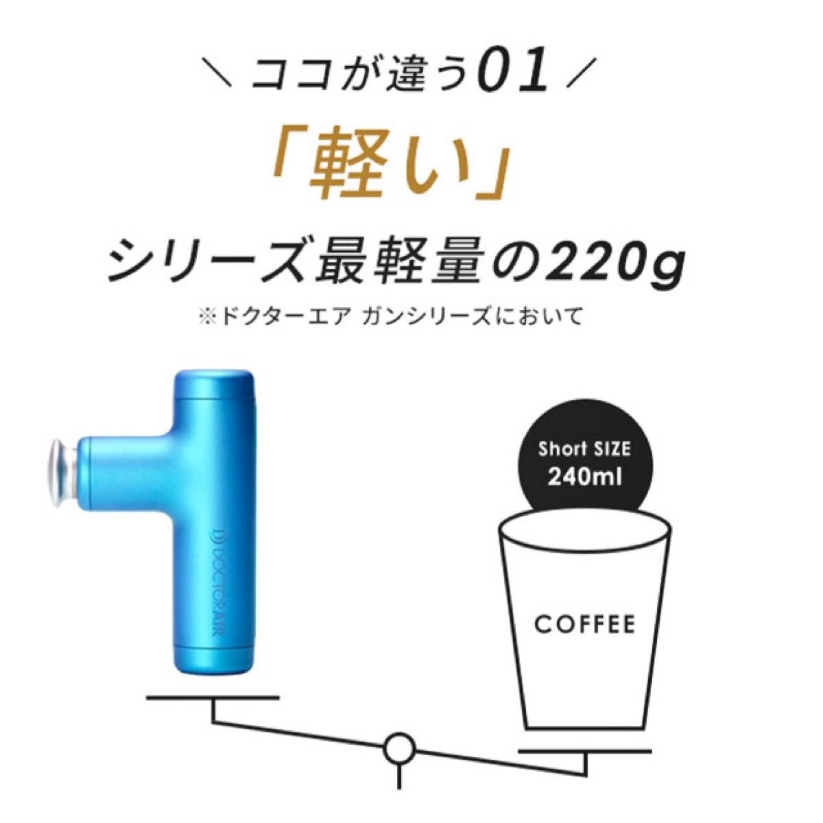 新品・未開封ドクターエア エクサガン ハイパー  ピンク