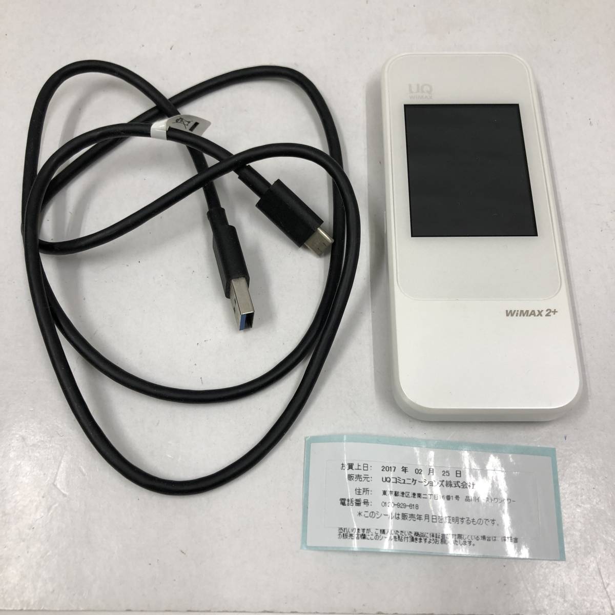 最も信頼できる UQ Speed wifi next W04 WiMAX2+ ホワイト ポケットwifi モバイルルーター 23011702 aob.