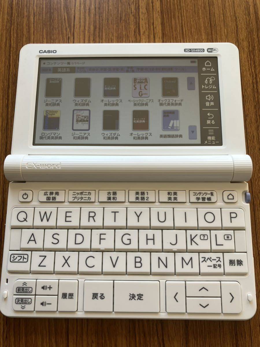 CASIO EX-word XD-SX4800 ブラック タブレット | endageism.com