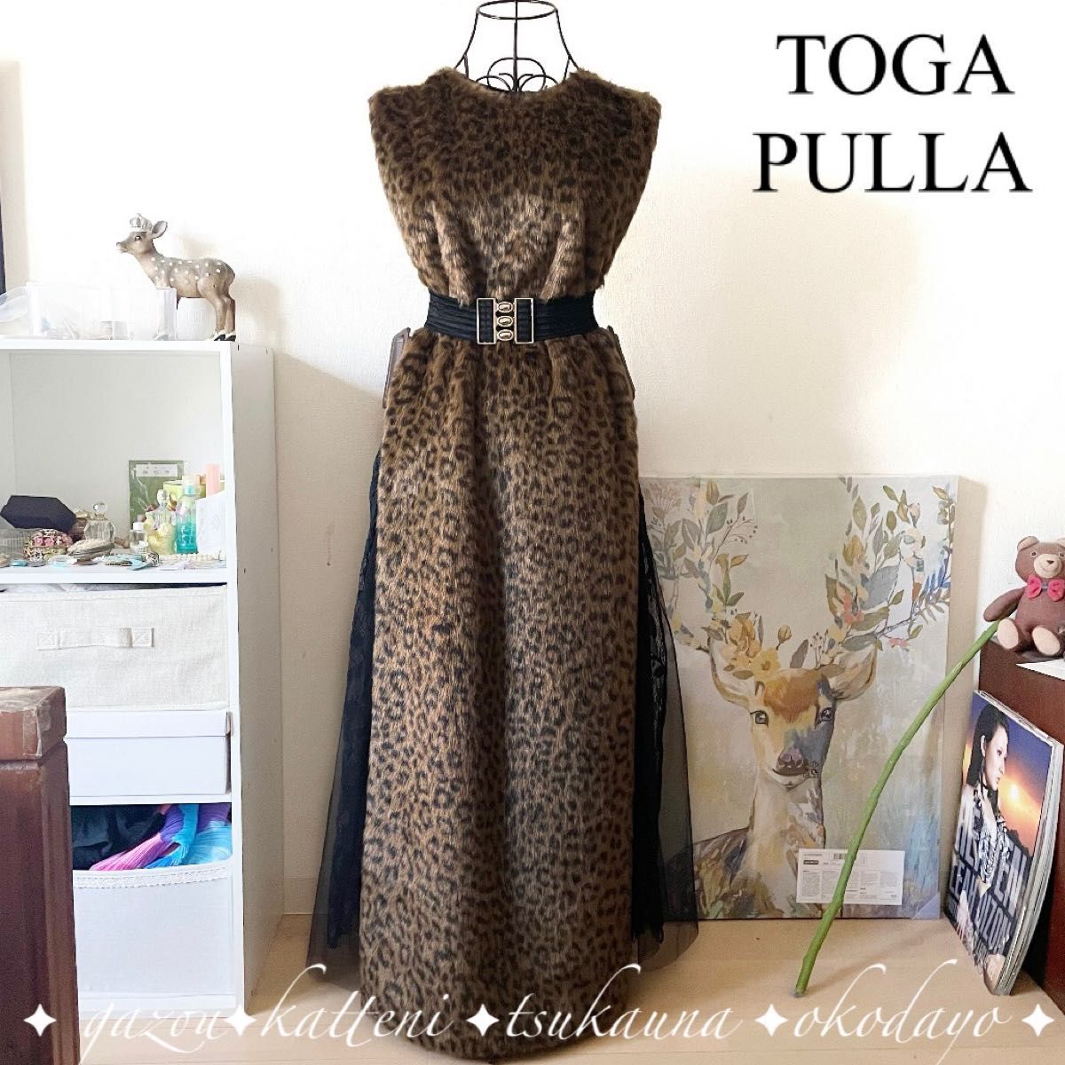 TOGA PULLA トーガプルラ フェイクファードレス ロングワンピース プル