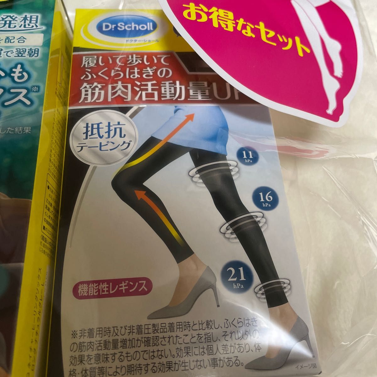 ことね様専用3点セット アイテム一覧 dgipr.kpdata.gov.pk