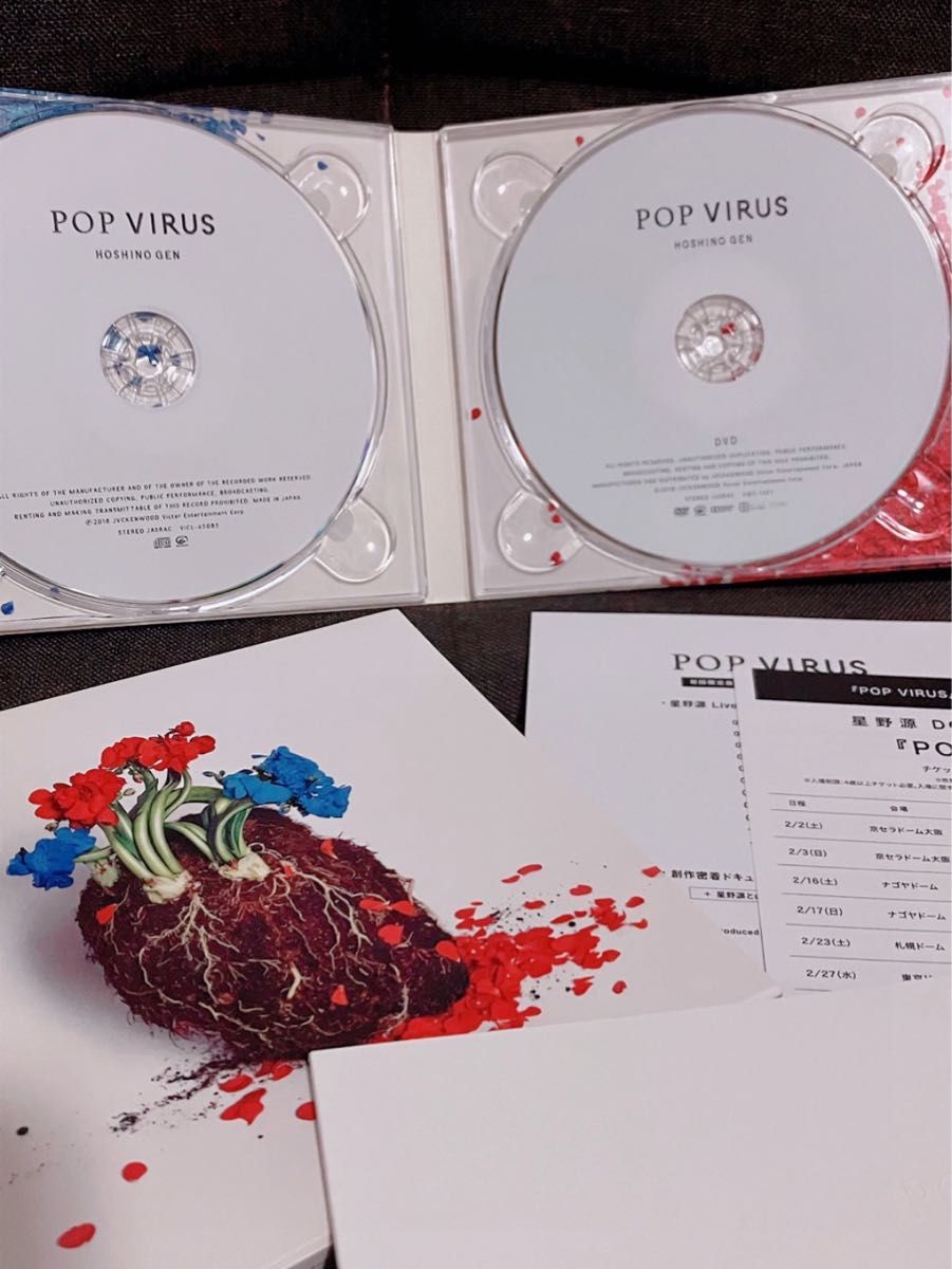 POP VIRUS CD+DVD 初回限定盤B 星野 源|PayPayフリマ