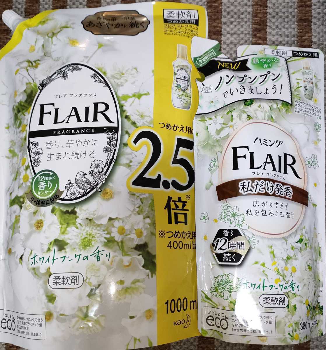 花王 フレアフレグランス ホワイトブーケの香り 柔軟剤 詰替え 1000ml