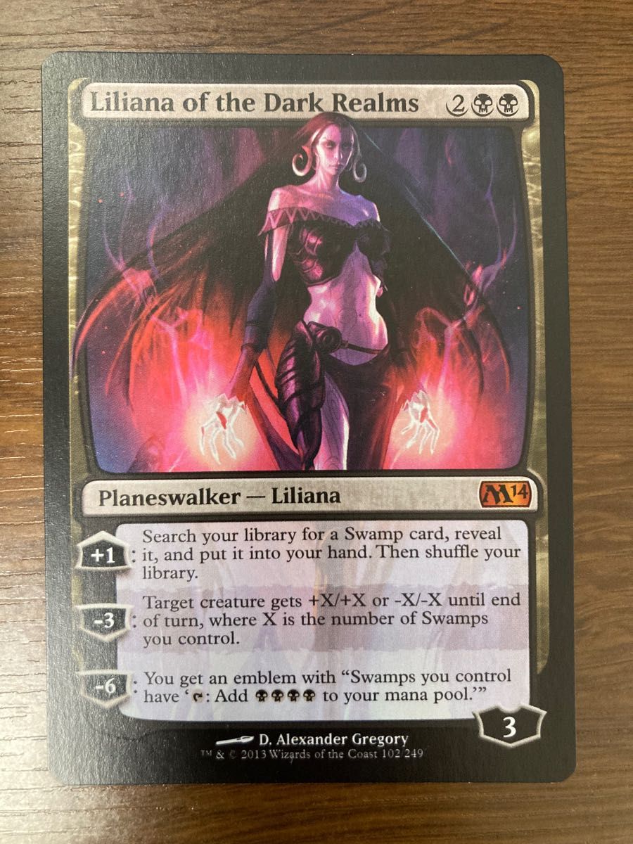 黒タタキSL/朱天黒 《闇の領域のリリアナ/Liliana of the Dark Realms