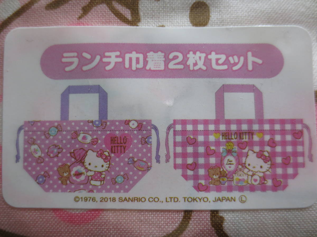  новый товар Hello Kitty ланч мешочек 2 шт. комплект хлопок 100% розовый Sanrio ребенок девочка комплект вилки, ложки, палочек .. палочки для еды .. коробка для завтрака . входить . ручная сумка сумка бесплатная доставка 