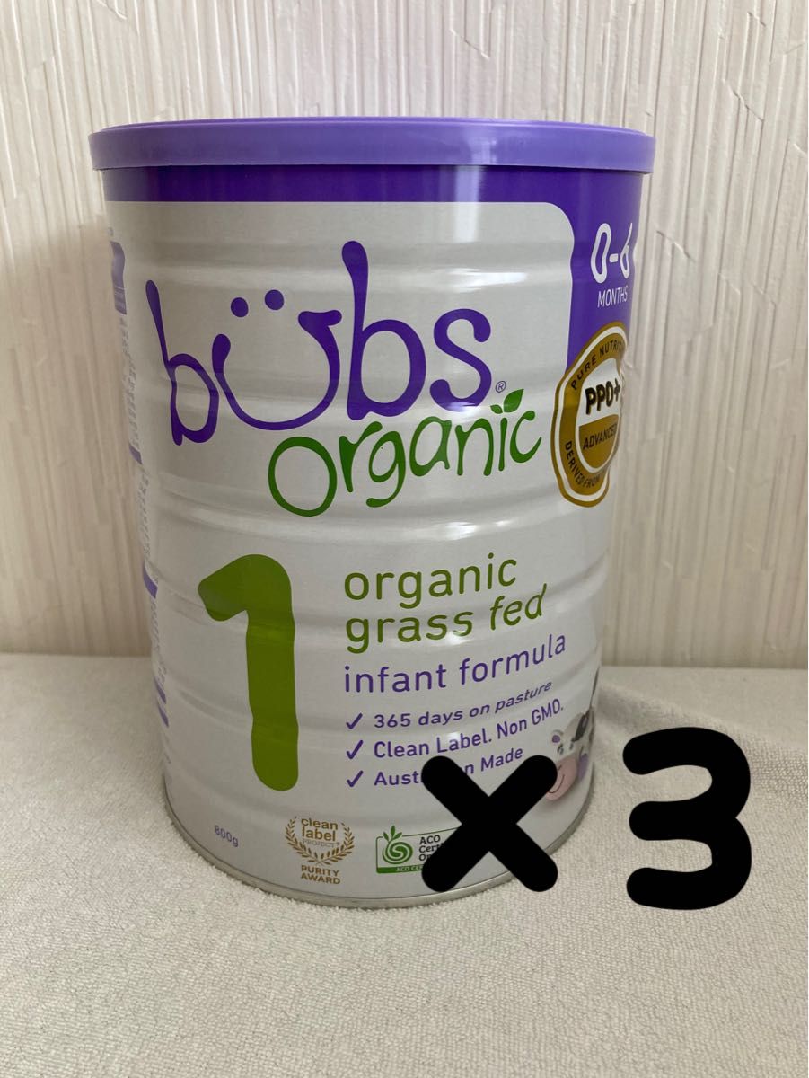 特価キャンペーン 3缶 Bubs Organicバブズオーガニック粉ミルクS3 