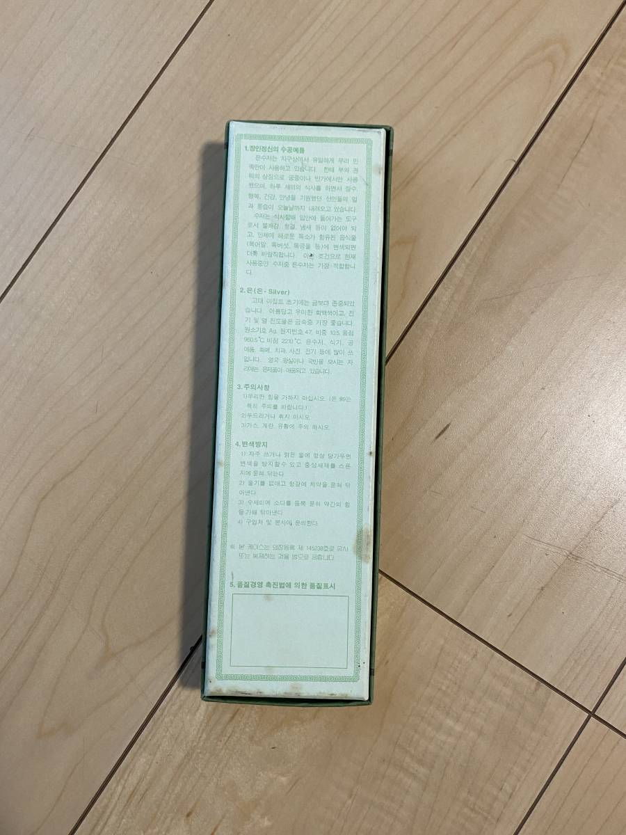 Yahoo!オークション - 韓国銀食器 AG 700 銀匙箸 スプーン 箸 Yahoo!オークション - 韓国銀食器 AG 700 銀匙箸 スプーン 箸
