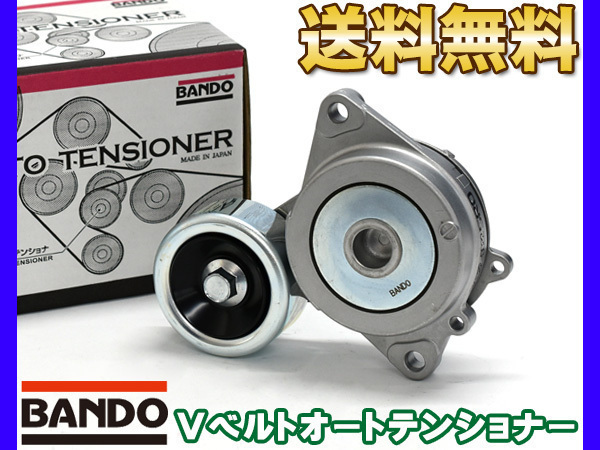 Yahoo!オークション - グレイス DBA-GM6-600 Vベルトオートテンショナ...