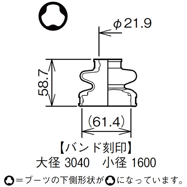 ワゴンR MH21S MH22S ドライブシャフトブーツ フロント インナ側 左側 片側 1個 ターボ無 ミヤコ自動車 分割式 ワレ有_画像3