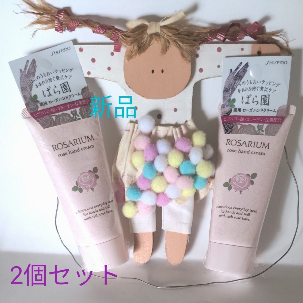 訳あり品送料無料 ロート製薬 ハンドベール ハンドクリーム ダマスク