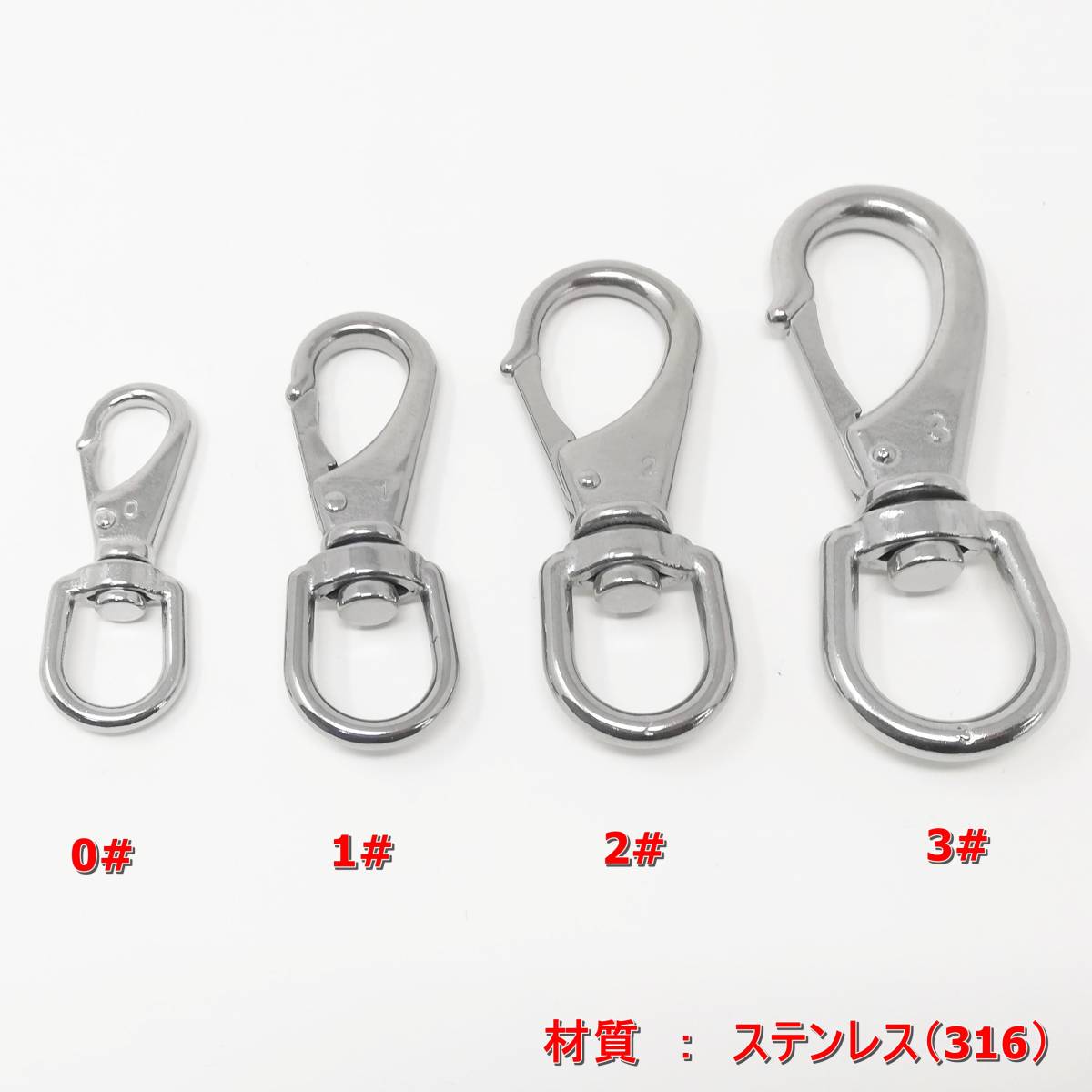 #3 スナップシャックル スイブル スベイル フック ステンレス SUS316 ５個セット 送料無料 未使用 新品 ②の画像4