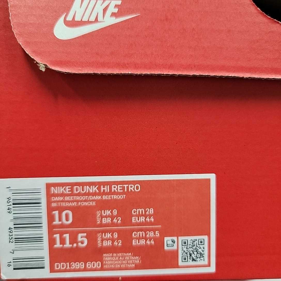 新品 未使用 28㎝ Nike Dunk High Dark Beetroot and Wolf Grey DD1399-600 ナイキ ダンク ハイ ダーク ビートルート アンド ウルフグレー