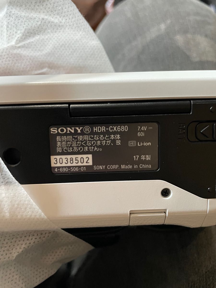 美品 SONY ビデオカメラ HDR-CX680 ホワイト 箱・説明書あり 美品 SONY ビデオカメラ HDR-CX680 ホワイト 箱・説明書あり