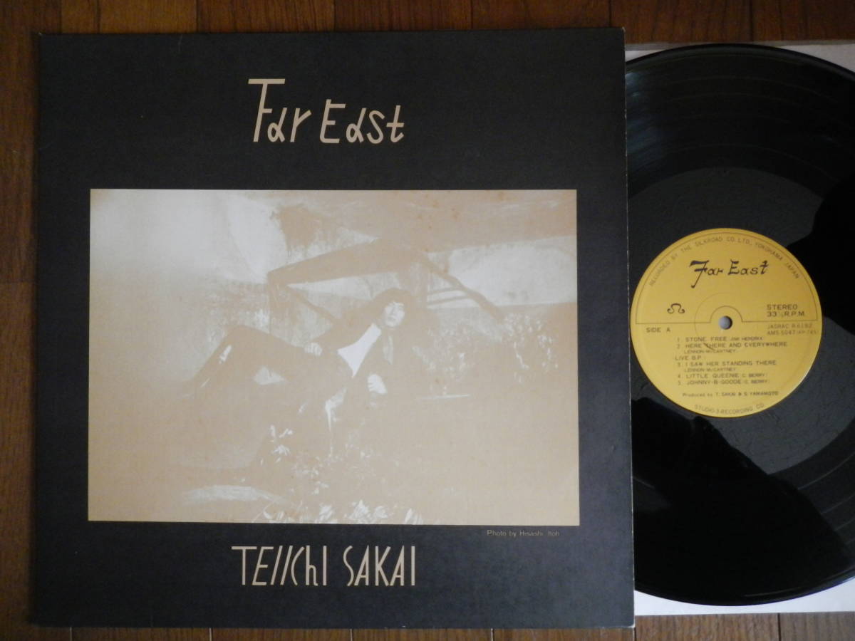 【LP】スタジオ3自主(AMS5047/1973年STUDIO3 PRIVATE PRESS/TEIICHI SAKAI/FAR EAST/JAPANESE MARBLE PHROGG/FUZZ)_画像1