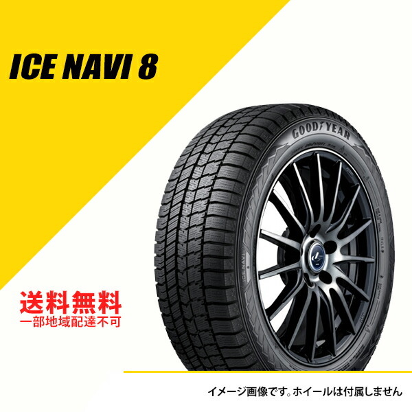 超激得好評 4本セット 215/55R17 スタッドレス 2021年製 TOYO トーヨー