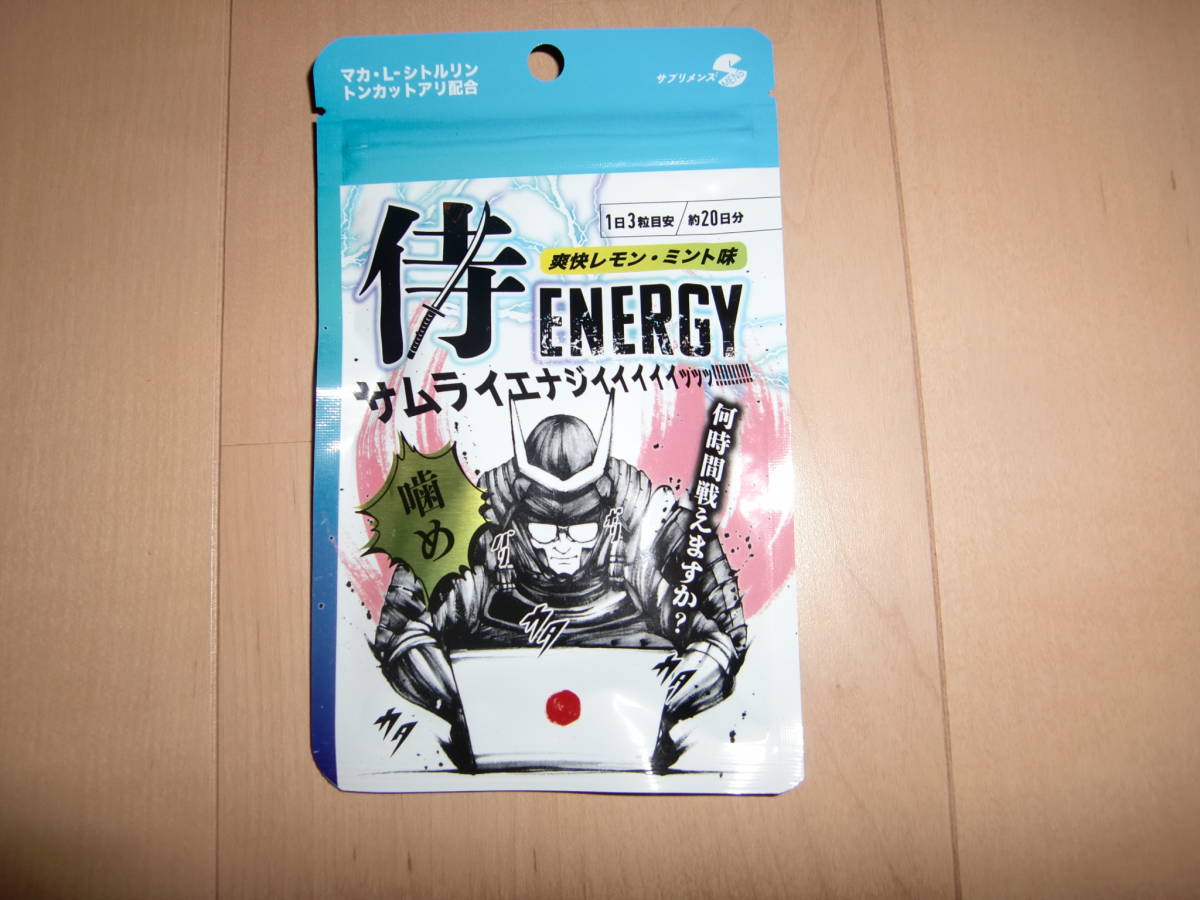  supplement samurai Energie .. lemon * mint taste 