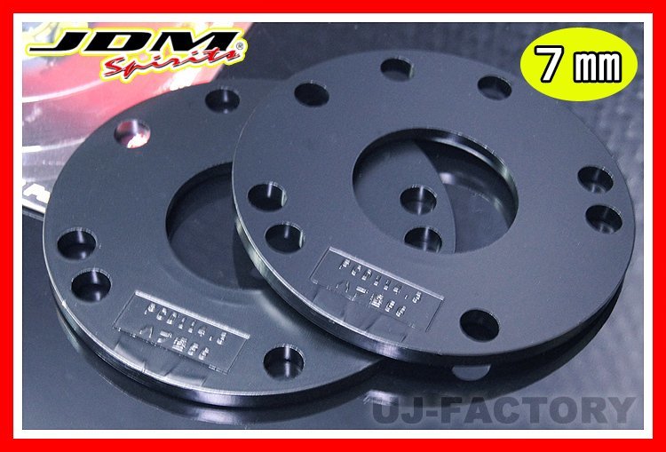 【送料198円】JDM ハイクオリティホイールスペーサー★スバル (SUBARU) 7mm（JHS-F07）専用ハブ径56mm/4H/5Hマルチ/P-114.3（2枚set)_※7mm参考画像