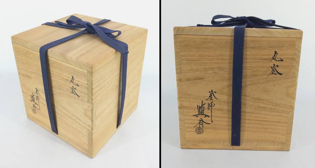 角谷興斎(与斎)作　小瓜　五徳　共箱　茶道具 角谷与斎 五徳蓋置 | 茶道具 小西康のぶろぐ