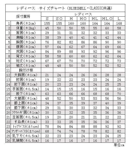 日本製】CLASSIC 3mm ロングジョン レディースMOサイズ ウェット 日本製】CLASSIC 3mm ロングジョン レディースMOサイズ ウェット