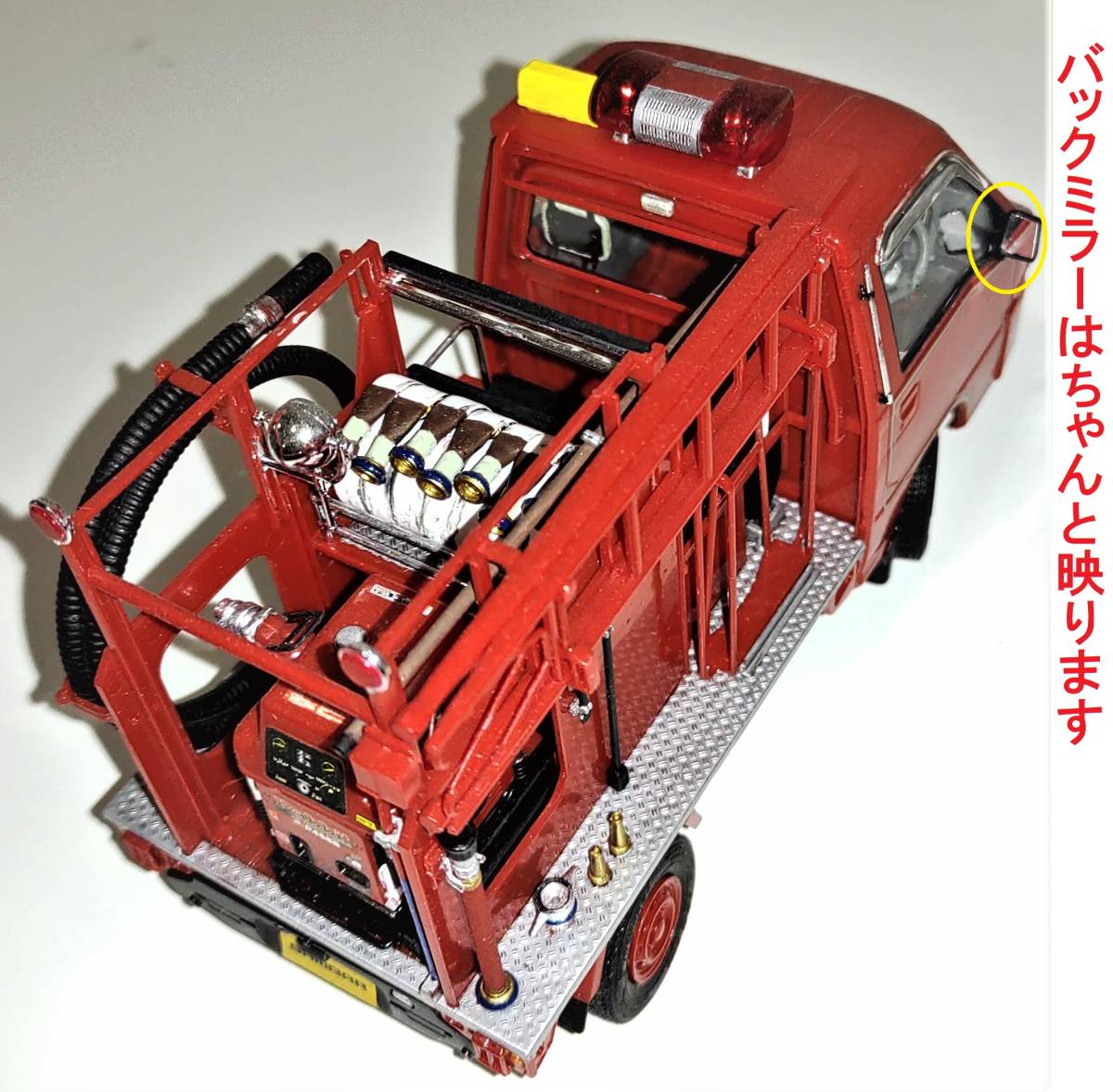素人完成品 アオシマ1/24 スバル 最後のサンバーTT2/4WDトラック型