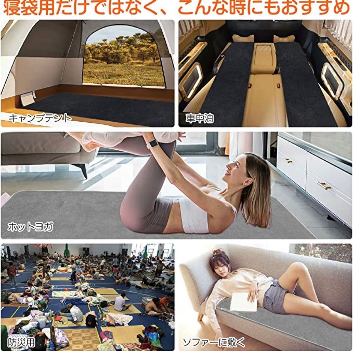 寝袋用電熱マット 196×63cm 3段階温度調整 丸洗い可 収納袋付 egool