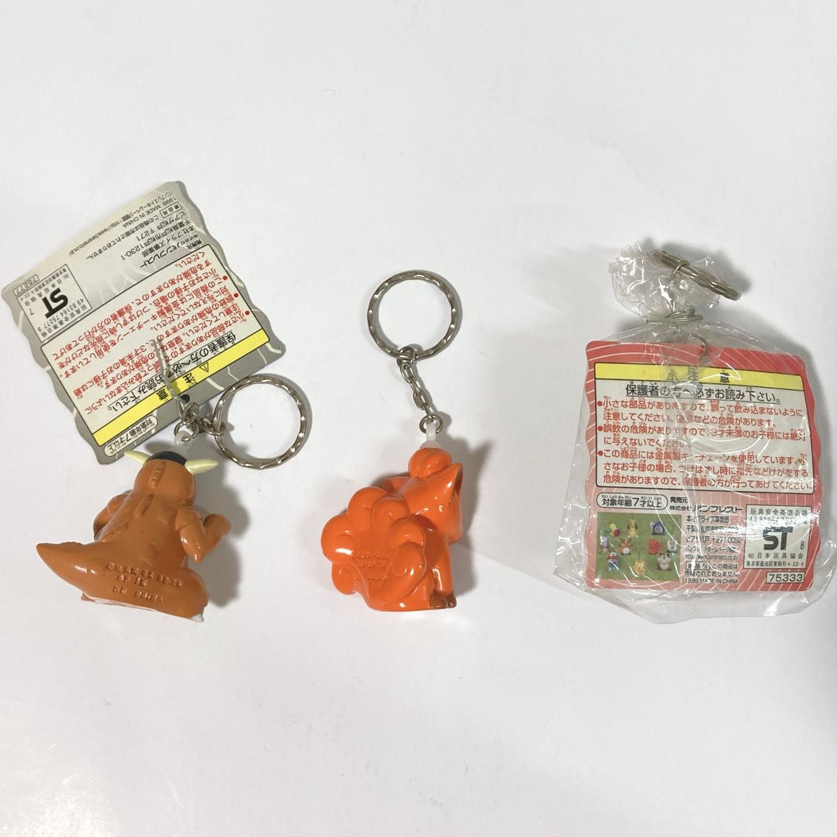 ポケモン 初期 指人形 フィギュア キーホルダー 16体 まとめ ポケモン 初期 指人形 フィギュア キーホルダー 16体 まとめ
