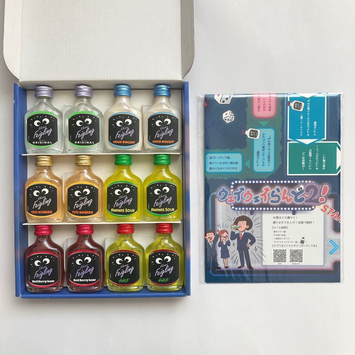 新品 未使用 ウェイウェイらんど 2 クライナー ファイグリング 新品 未使用 ウェイウェイらんど 2 クライナー ファイグリング