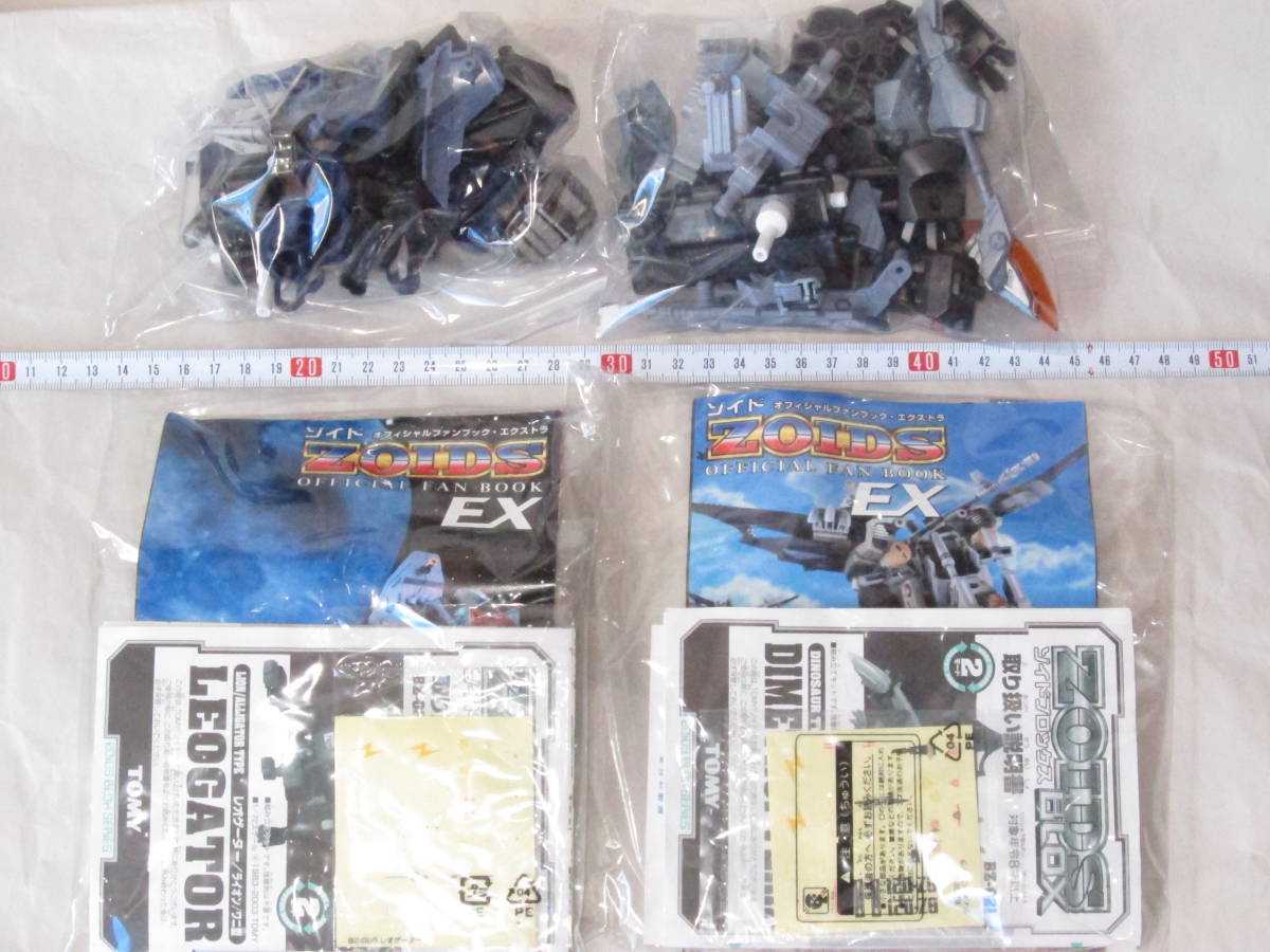 TOMY トミー1/72 1:72 ゾイドブロックスZOIDS BLOX BZ-020 021 TOMY トミー1/72 1:72 ゾイドブロックスZOIDS BLOX BZ-020 021