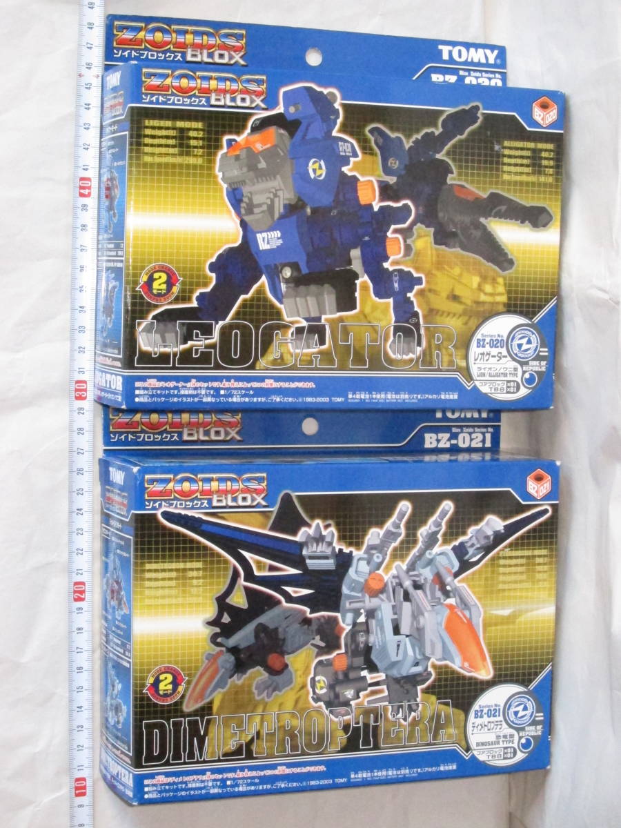 TOMY トミー1/72 1:72 ゾイドブロックスZOIDS BLOX BZ-020 021 TOMY トミー1/72 1:72 ゾイドブロックスZOIDS BLOX BZ-020 021