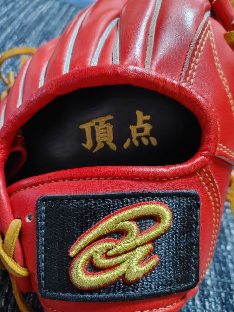 Donaiya ドナイヤ 硬式内野手用 DJIMS オーダー品 中古美品 高校野球