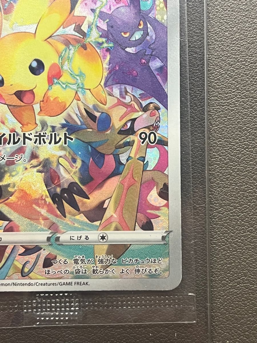 ポケモンカード ピカチュウ プロモ プレシャスコレクター ポケモンカード ピカチュウ プロモ プレシャスコレクター