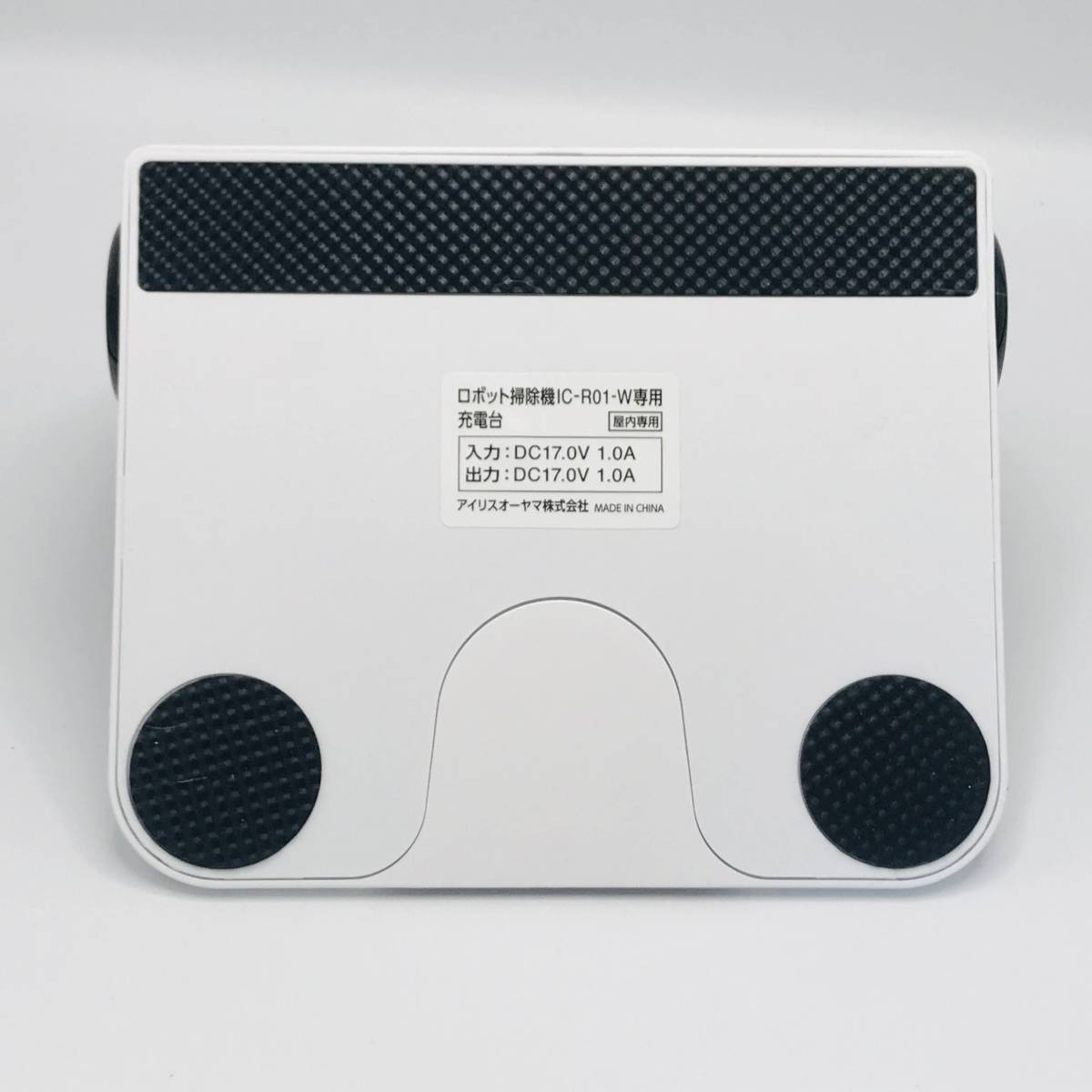 送料無料 匿名配送 ロボット掃除機 IC-R01-W アイリスオーヤマ 充電器 ACアダプター|Yahoo!フリマ(旧PayPayフリマ) 送料無料 匿名配送 ロボット掃除機 IC-R01-W アイリスオーヤマ 充電器 ACアダプター|Yahoo!フリマ(旧PayPayフリマ)