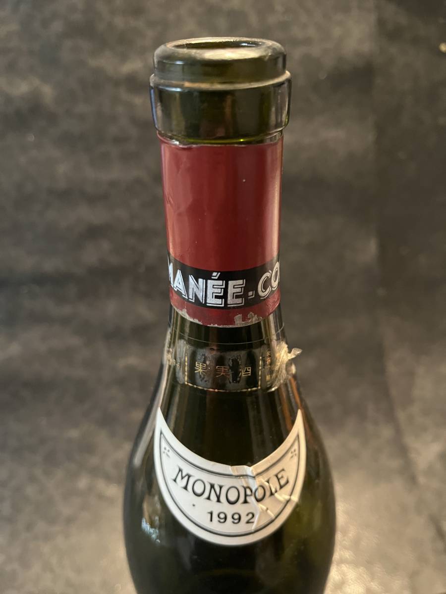 DRC 空瓶 ロマネ コンティ 1992年 空き瓶 - 酒