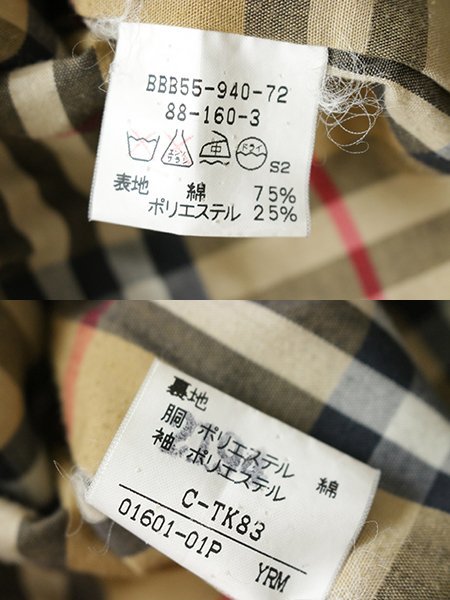 ヴィンテージ Burberry's ◆ライナー付き ステンカラーコート カーキベージュ (88-160-3) ロング 裏ノバチェック バーバリー ◆2354/YX20_画像8