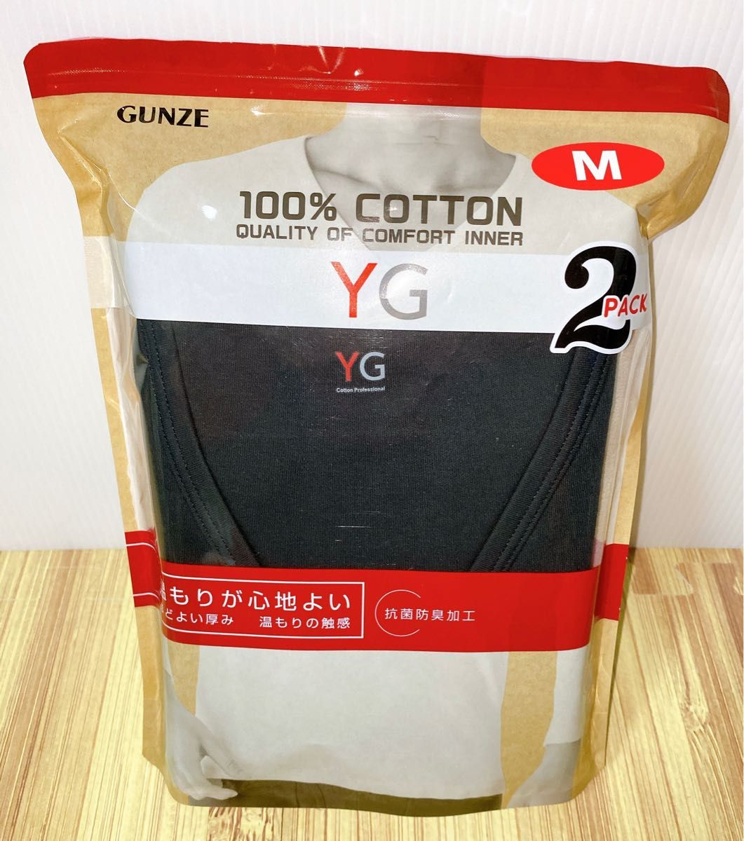 GUNZE グンゼ YG Vネック 9分袖シャツ 2枚組 Mサイズ ブラック 新品未開封|PayPayフリマ グンゼ GUNZE YG Vネック9部袖シャツ サイズ M