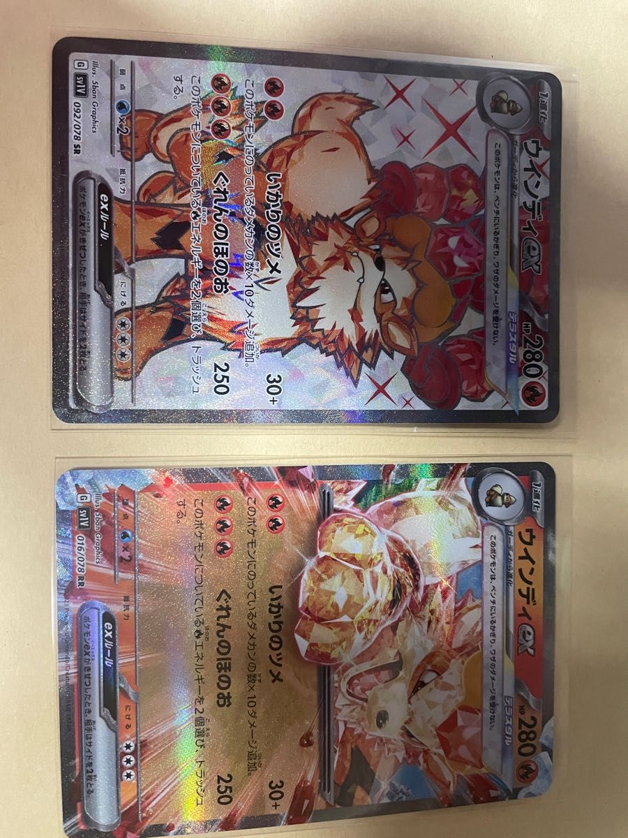 低価格 ウインディex 3broadwaybistro.com