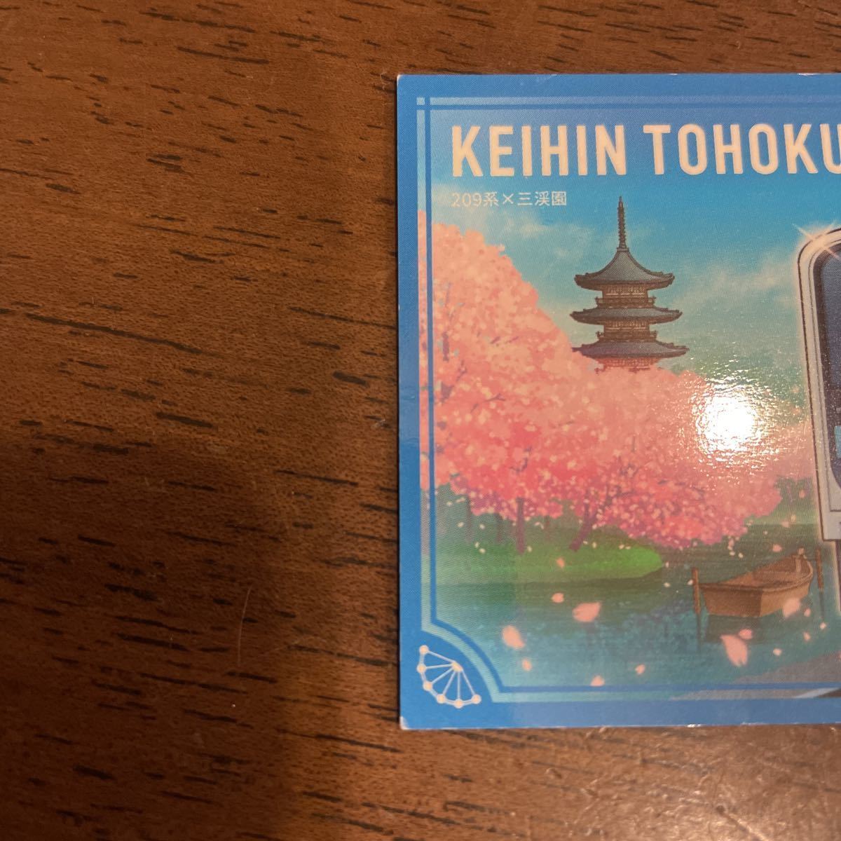 駅カード　209系京浜東北線　JR東日本横浜支社 駅カードイベント第二弾　電車カード　トレインカード　鉄カード_画像3