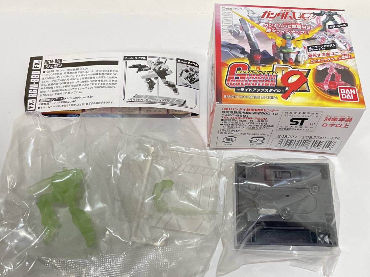SDガンダム外伝 ガン消し 法術士ニューガンダム 消しゴム 厚く SDガンダム外伝 ガン消し 法術士ニューガンダム 消しゴム 厚く