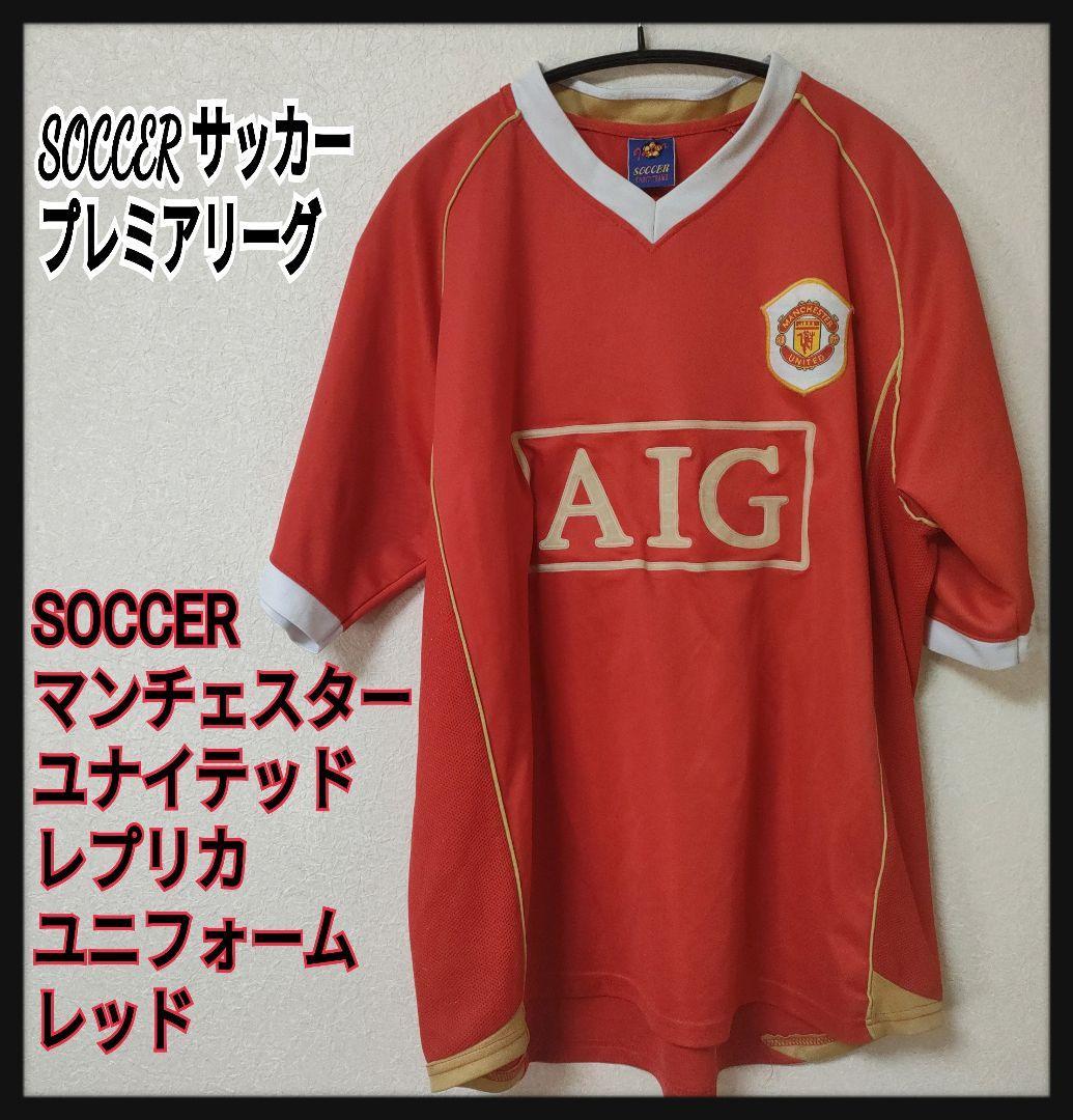 すずらん SOCCER マンチェスターユナイテッドFC レプリカユニフォーム