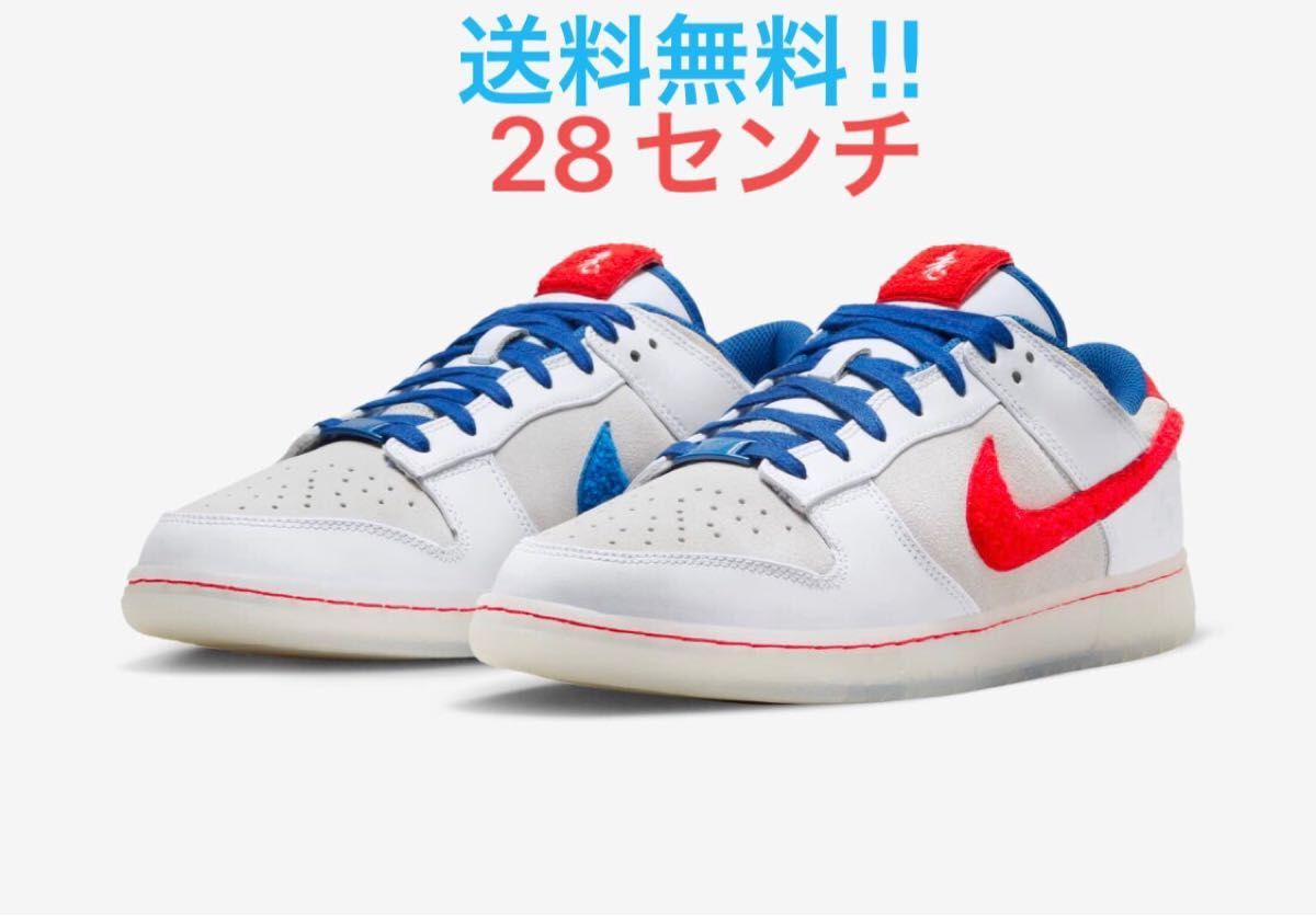 Nike Dunk Low Year of the Rabbit 28センチ www.migotohonda.com.br