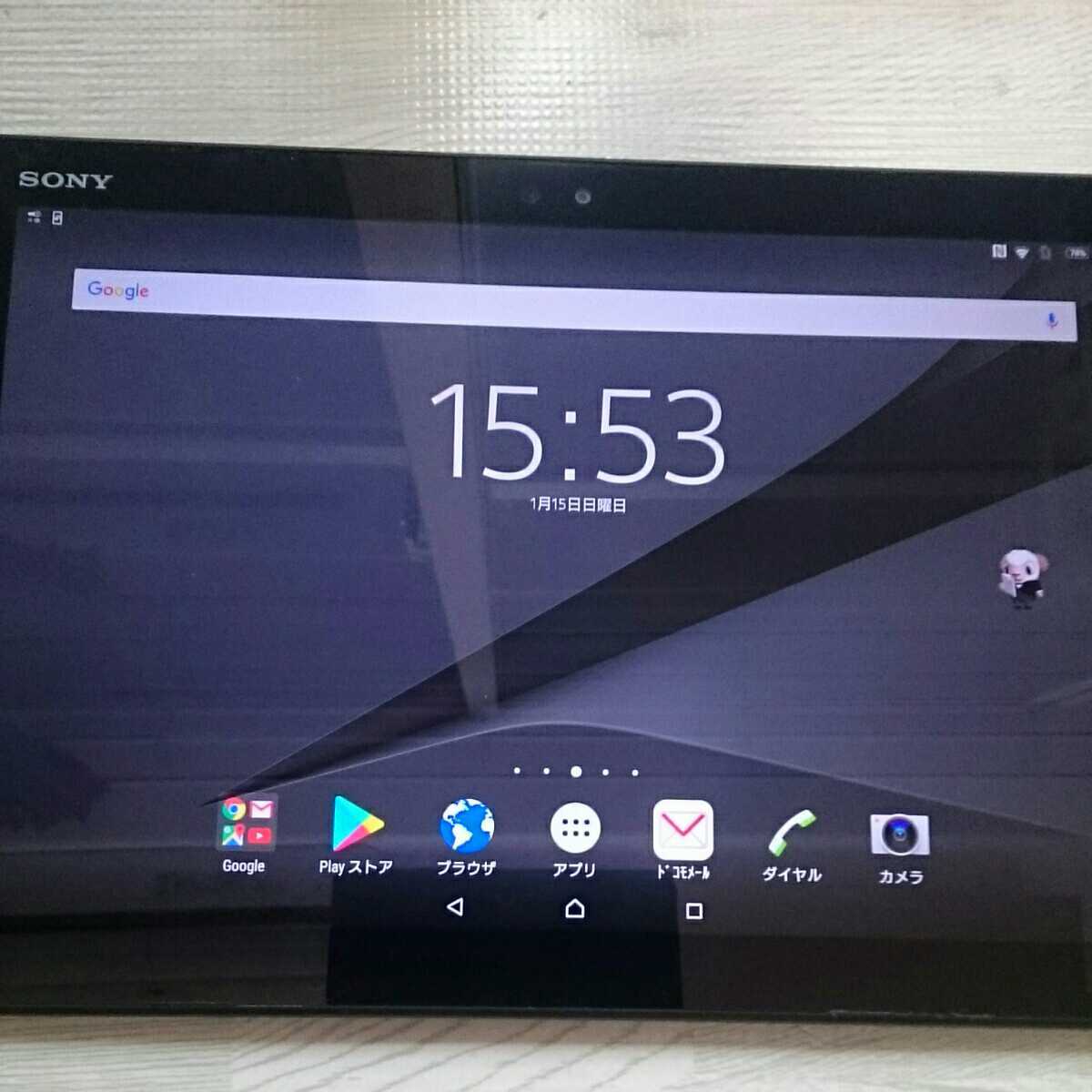 SONY Xperia Z4 Tablet docomo SO-05G ブラック 画面焼けあり 一部タッチ不良