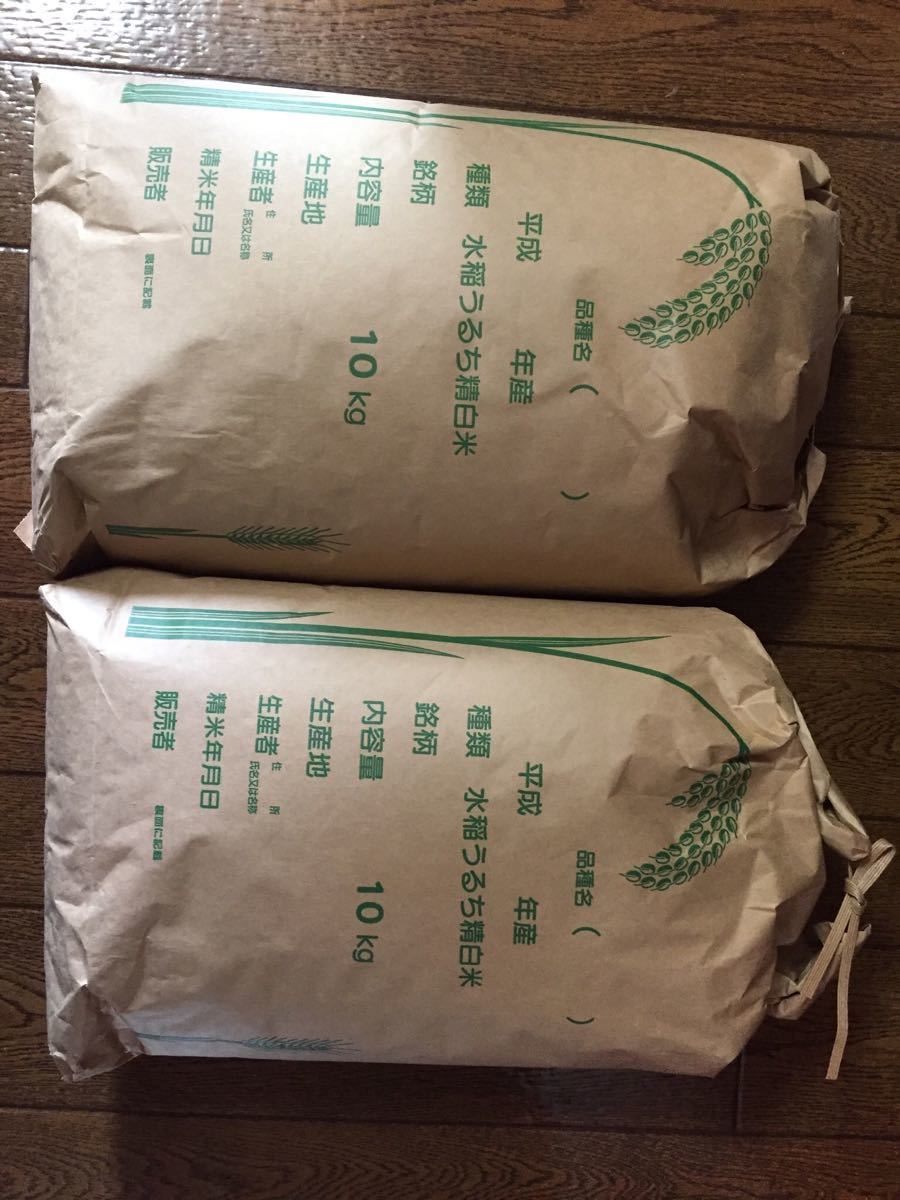 低価格で大人気の食品値下げ 無農薬玄米20kgの玄米 令和4年10月16日収穫の新米 淡路島