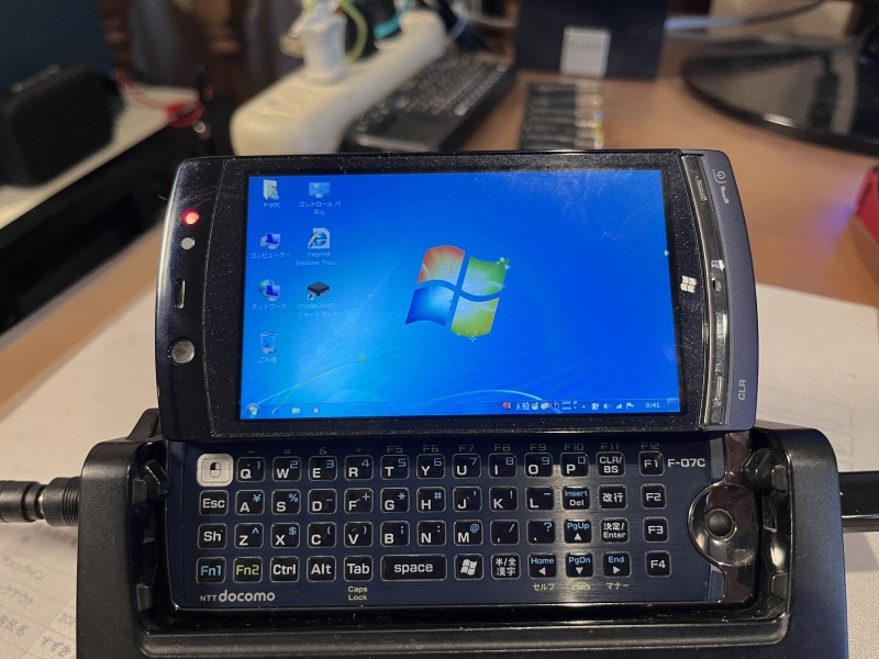 激レア変態端末・Windows7パソコン搭載携帯 ドコモ 富士通F-07C 自作USBケーブル(ハブ付)・試供品クレイドル（但し難アリ）付