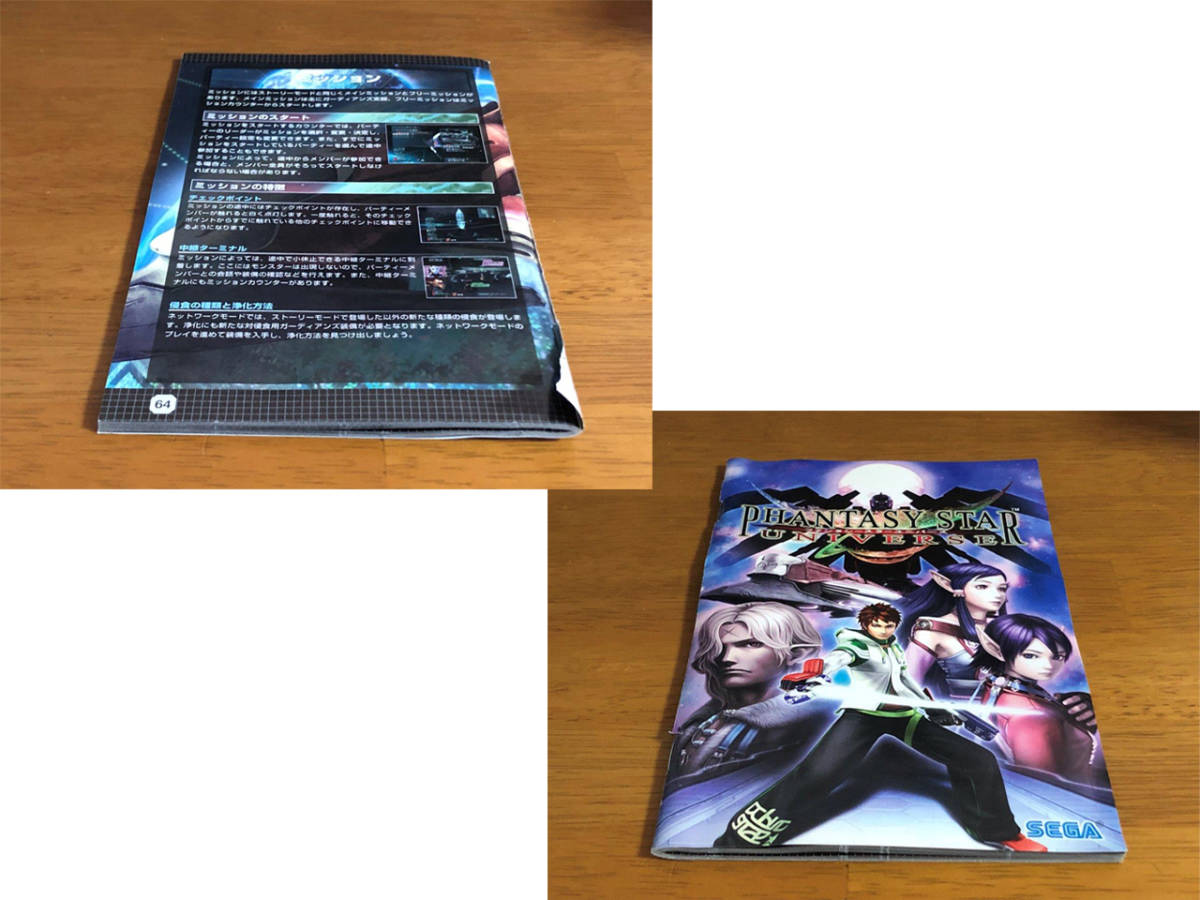 [PS2] ファンタシー スター ユニバース & PHANTASY STAR UNIVERSE イルミナスの野望 SEGA / セガ プレステ2ソフト 送料185円の画像4