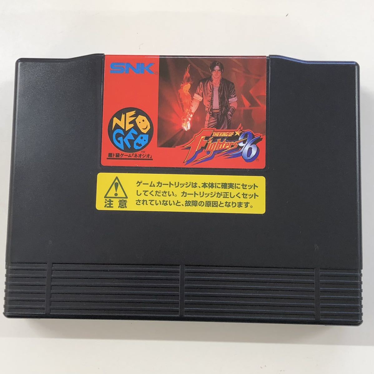 SNK NEOGEO ネオジオ THE KING OF FIGHTERS 96 ザ・キング・オブ・ファイターズ ROM ロム カセット 動作未確認 現状品 o17の画像5
